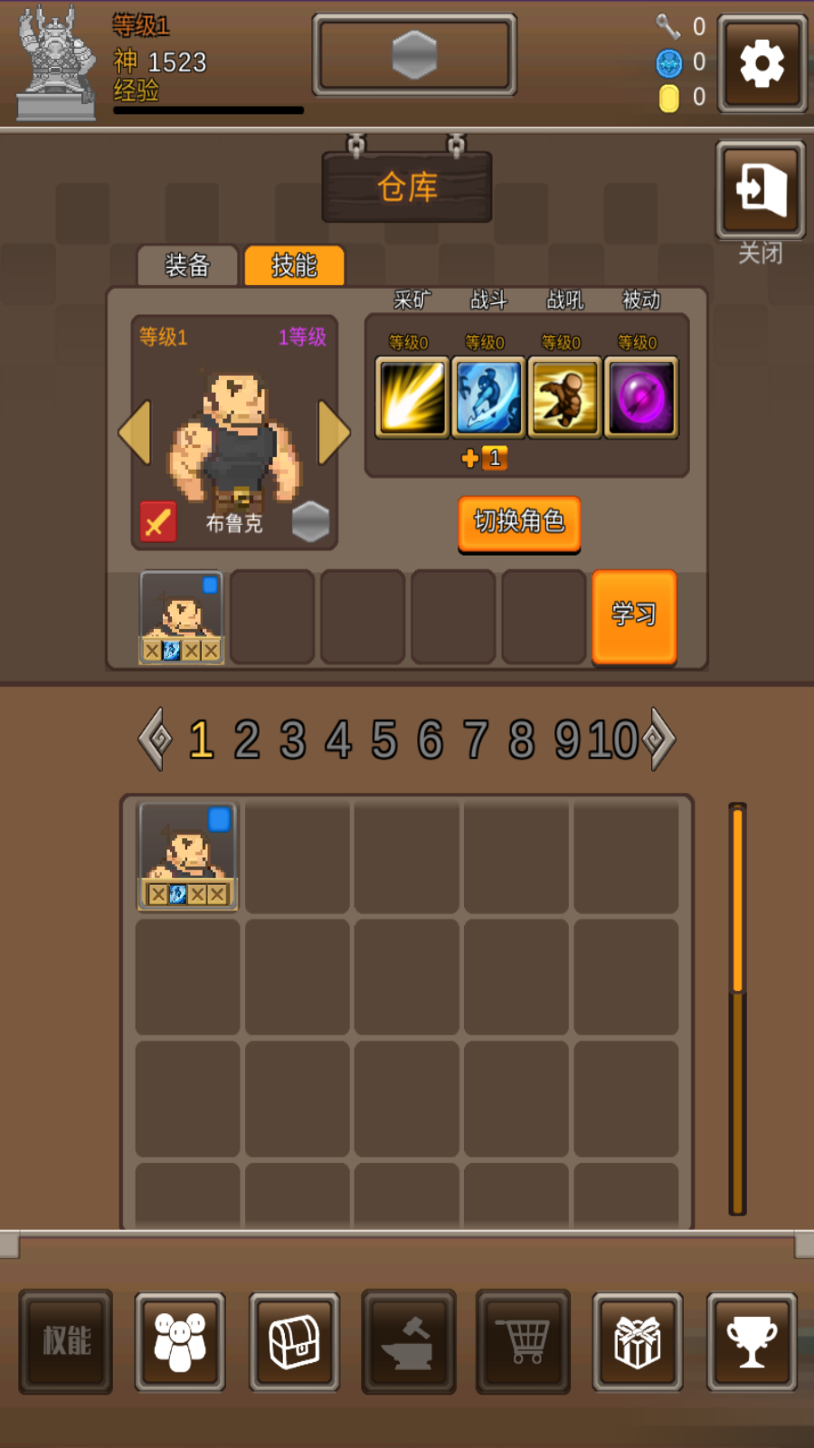 掘地挖寶免費 v1.0.3 安卓版 0