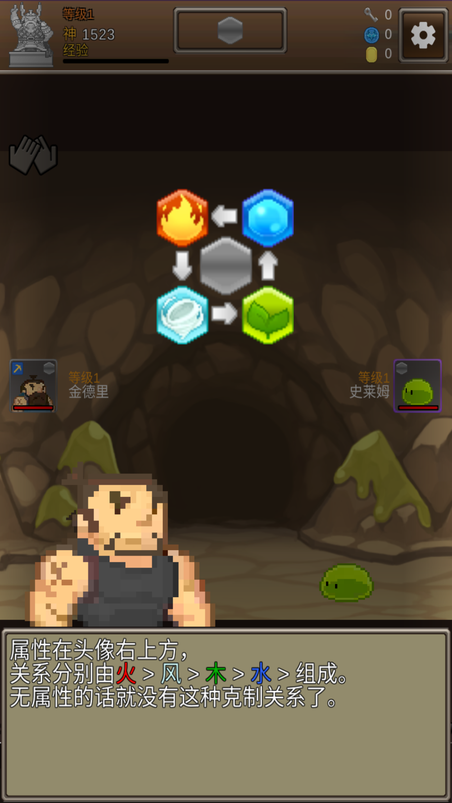 掘地挖寶免費 v1.0.3 安卓版 3