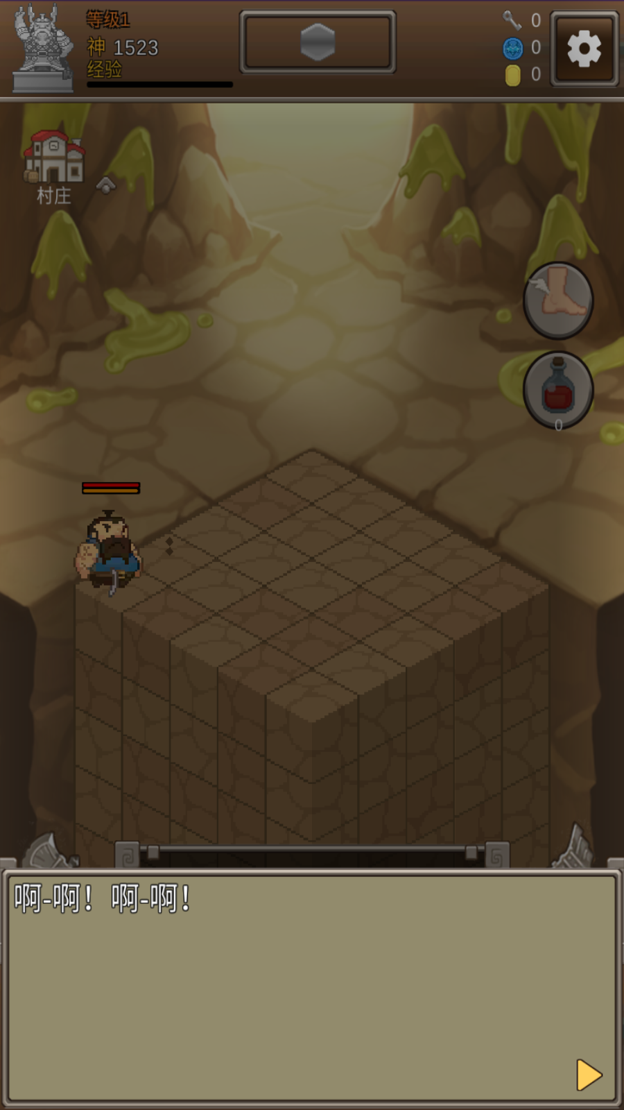 掘地挖寶免費 v1.0.3 安卓版 1