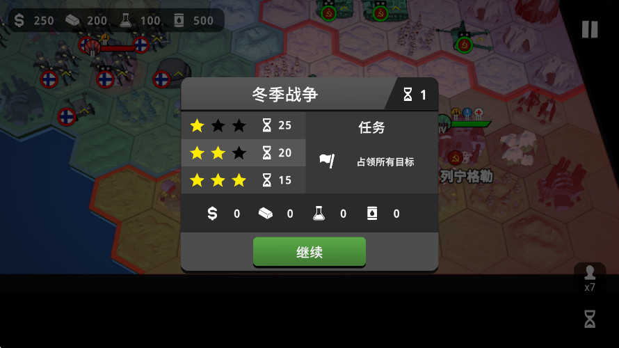 沙盤戰(zhàn)爭鋼鐵風(fēng)暴 v1.1 安卓版 2
