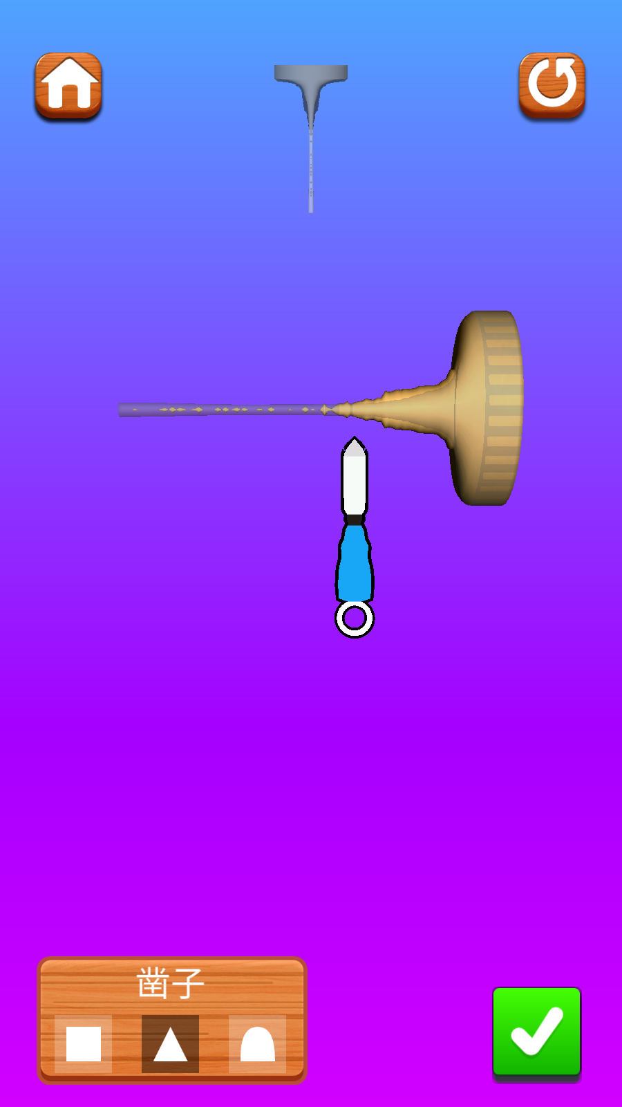 木工大師手機版 v1.0 安卓版 3