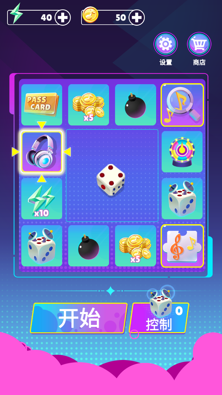 音樂節(jié)奏大師游戲 v1.0.7 安卓版 0