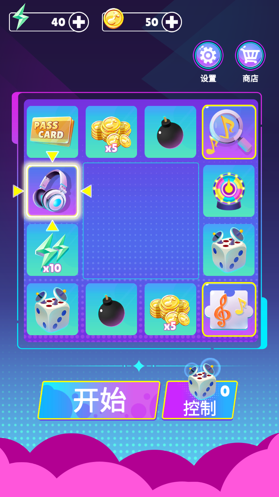 音樂節(jié)奏大師游戲 v1.0.7 安卓版 1