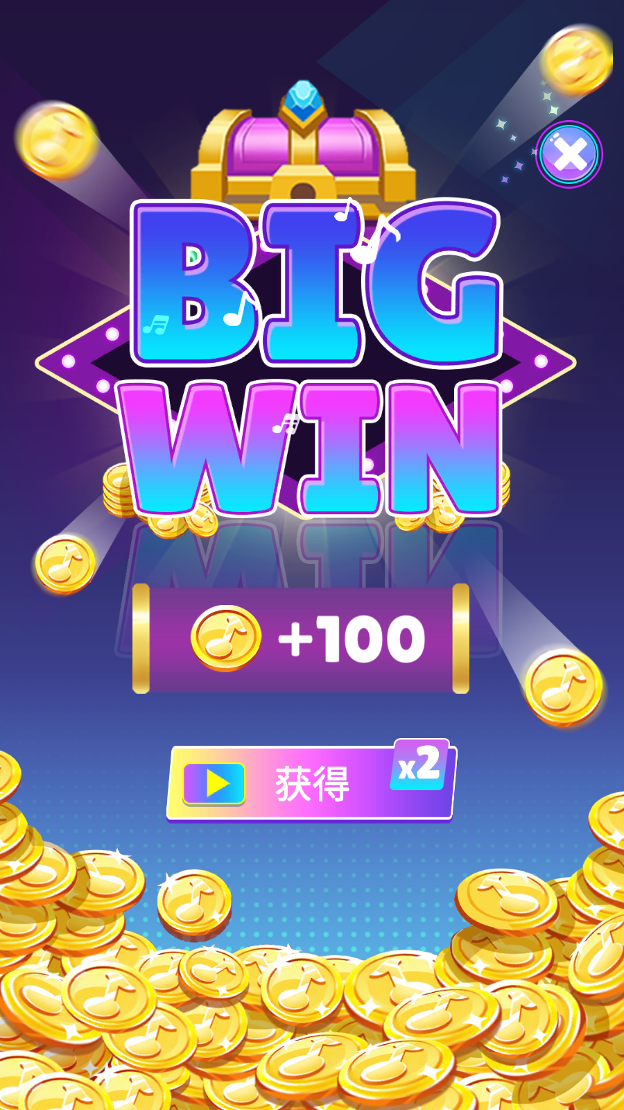 音樂節(jié)奏大師游戲 v1.0.7 安卓版 2