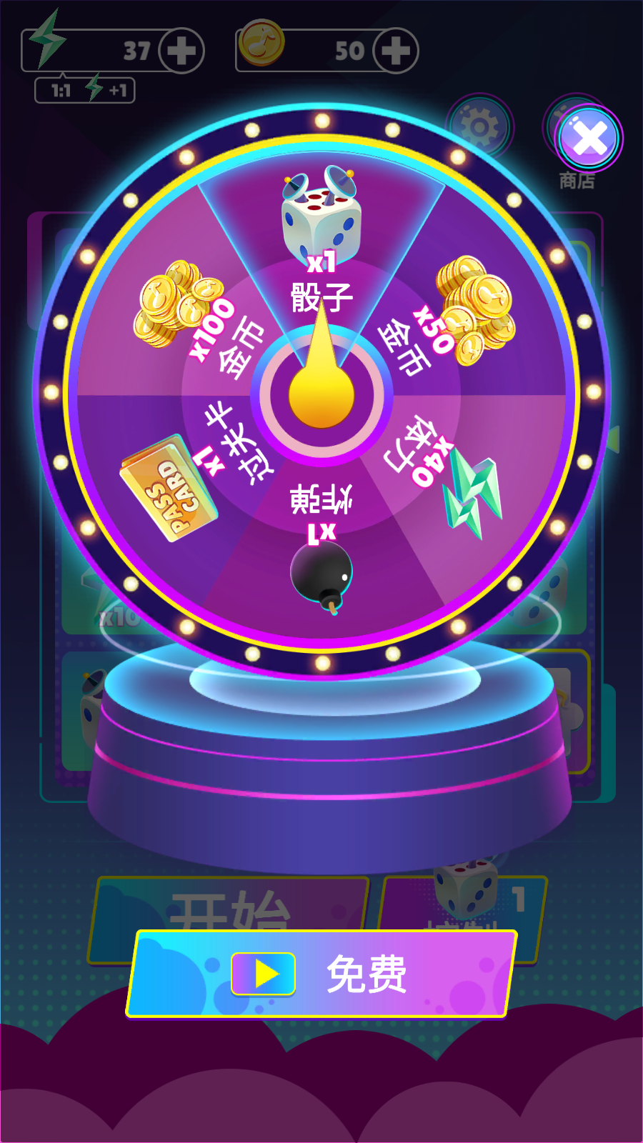 音樂節(jié)奏大師游戲 v1.0.7 安卓版 3