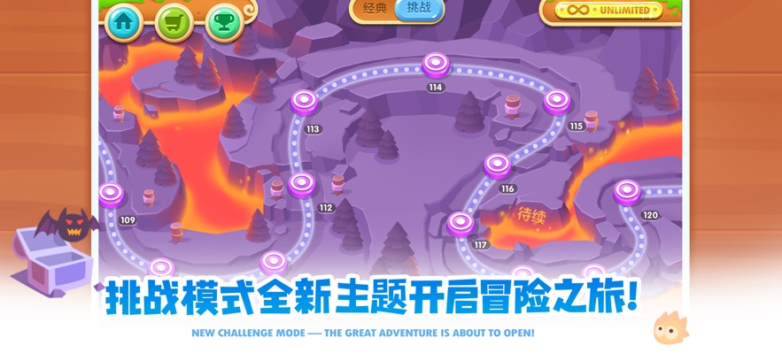 保衛(wèi)蘿卜2華為手機(jī)游戲 v5.2.6 安卓版 1