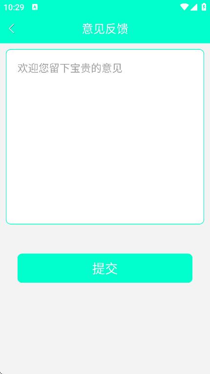 智能連點(diǎn)器免費(fèi) v5.0.0 1