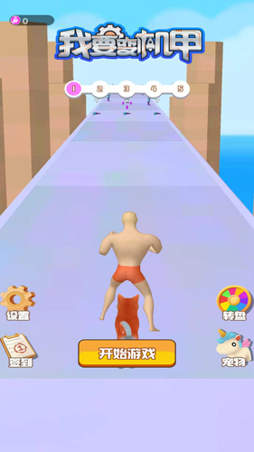 我要變機甲手游 v1.0.2 安卓版 2
