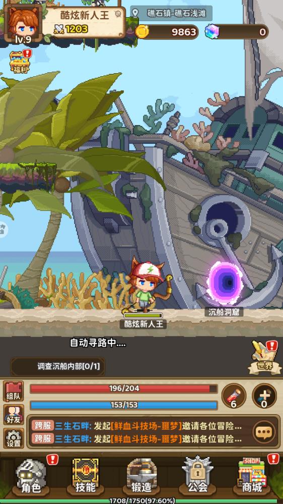 量子召喚師手游 v1.9.8 安卓版 0