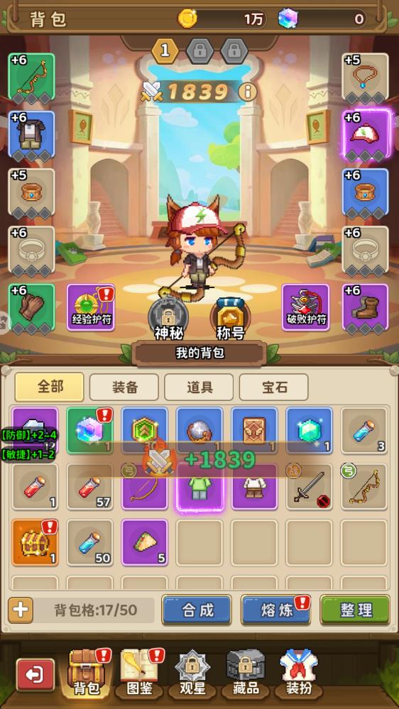 量子召喚師手游 v1.9.8 安卓版 1