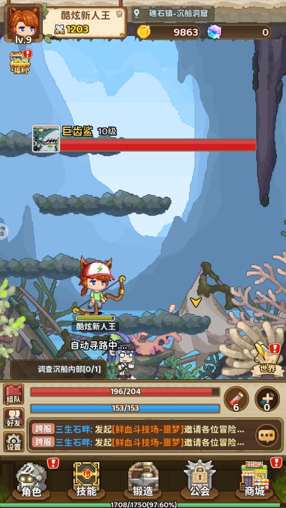 量子召喚師手游 v1.9.8 安卓版 2