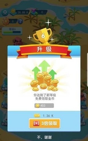 建造大亨模擬器 v2.0 安卓版 1