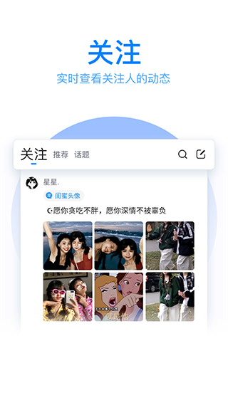 qq輸入法手機版app v8.7.13 官方安卓版 2