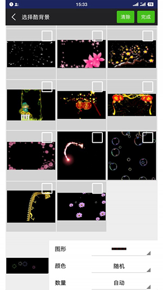 FkShow控制軟件 v9.8安卓版 1