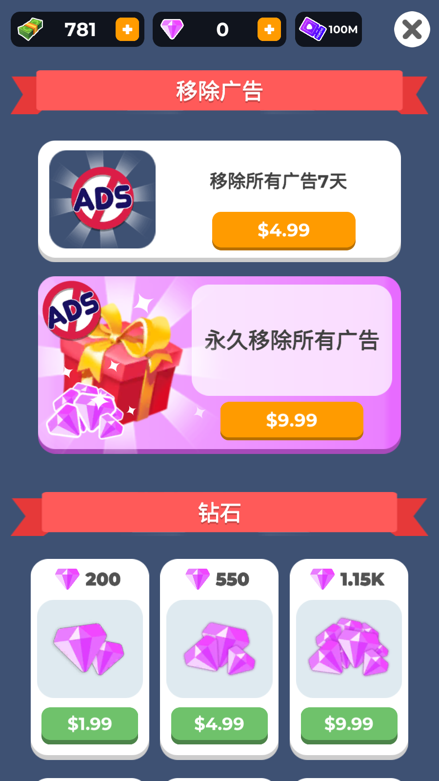 大壩建造者游戲 v0.3.1 安卓版 0