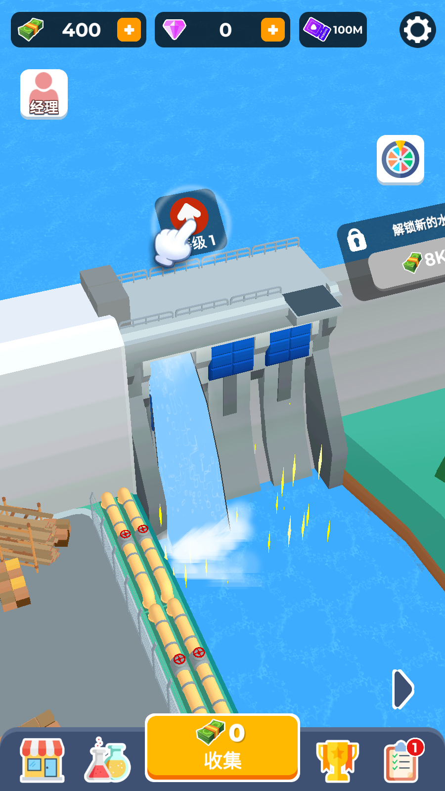 大壩建造者游戲 v0.3.1 安卓版 2