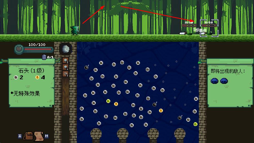 哥布林彈球手機(jī)版 v2.0.1 安卓版 3