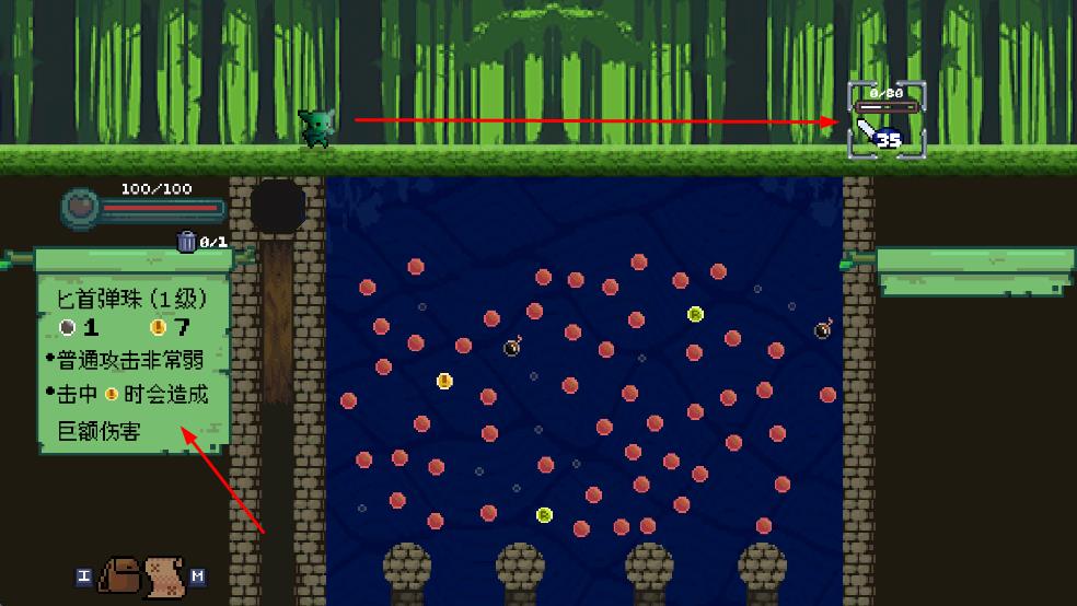 哥布林彈球手機(jī)版 v2.0.1 安卓版 2