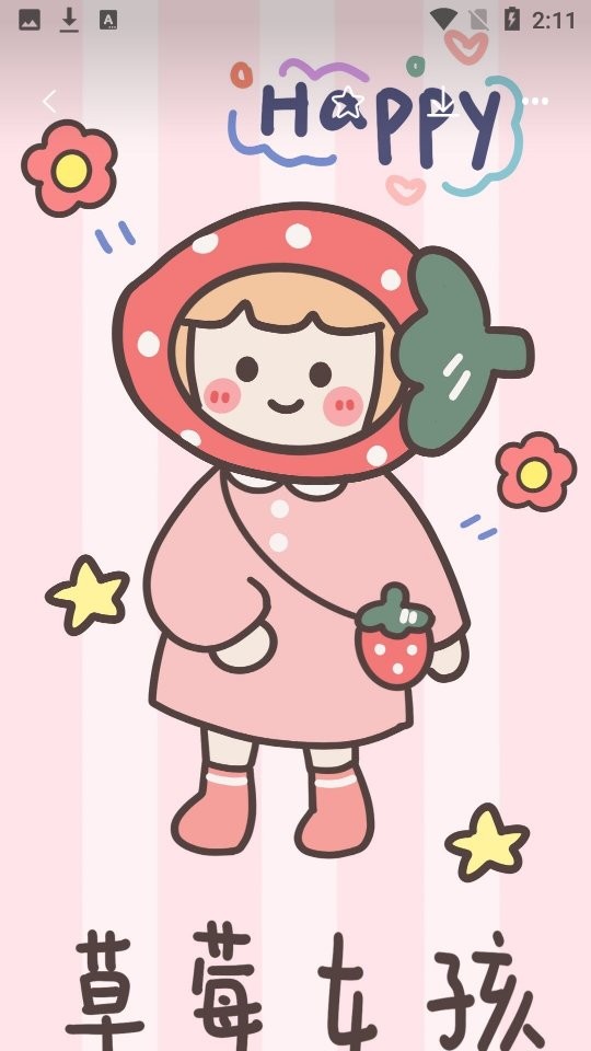 小王壁紙高清手機壁紙 v3.0.0 安卓版 3