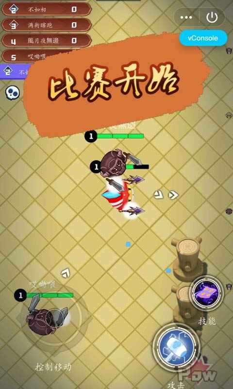 刀劍亂斗大戰(zhàn) v2.0 安卓版 0