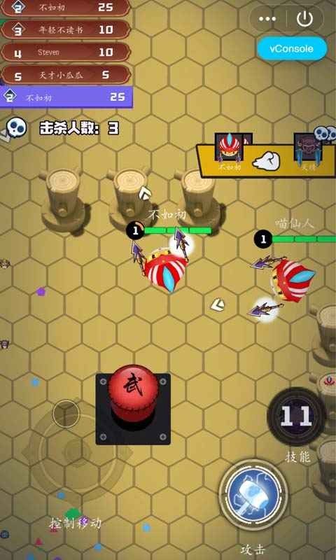 刀劍亂斗大戰(zhàn) v2.0 安卓版 3