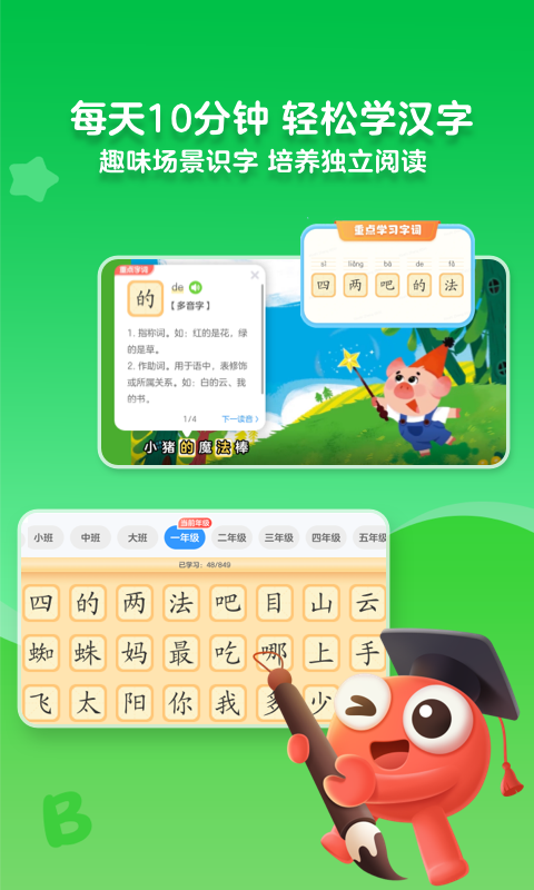 kada故事繪本大全 v8.23.5 安卓版 1