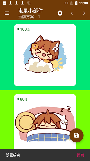 hanser桌面小部件 v1.2.7.2 安卓版 1