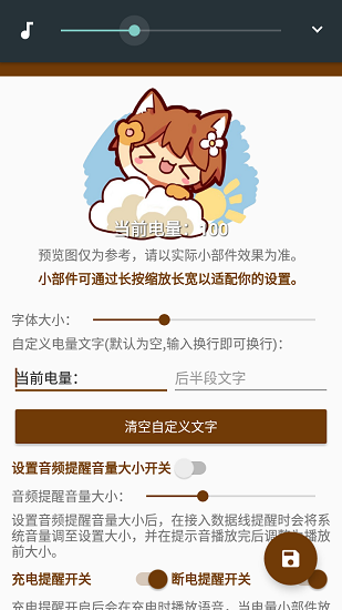 hanser桌面小部件 v1.2.7.2 安卓版 3