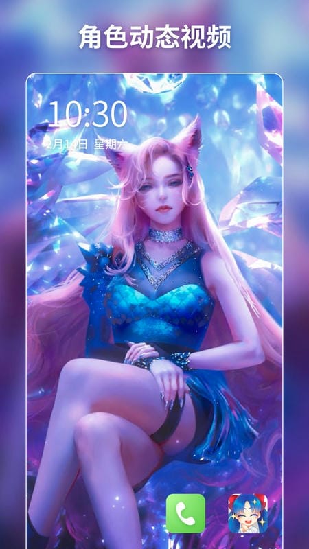 壁紙醬壁紙最新版 v1.11.11 安卓版 1