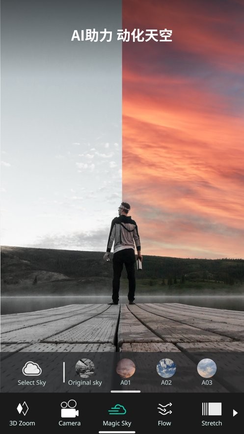 Vimage app v3.4.0.5 1