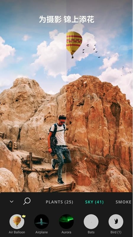 Vimage app v3.4.0.5 0