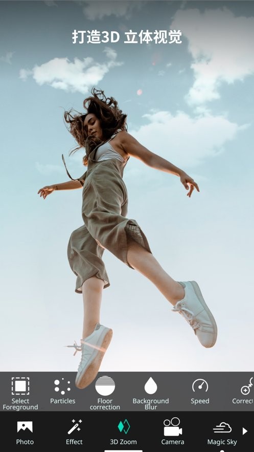 Vimage app v3.4.0.5 2