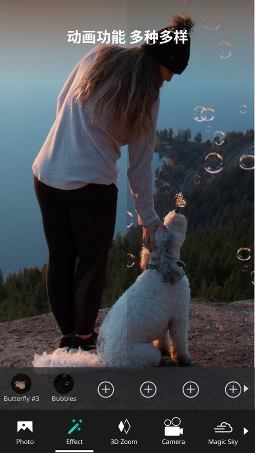 Vimage app v3.4.0.5 3