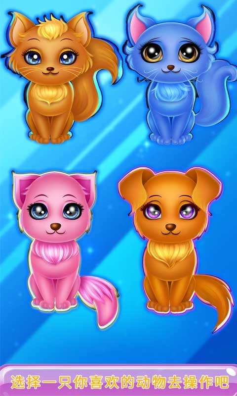 寵物小醫(yī)生手機(jī)版 v8.0.3 安卓版 2