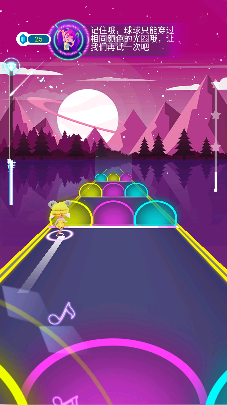 節(jié)奏大世界 v1.0.0 安卓版 1