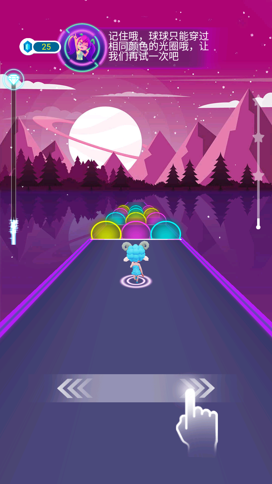 節(jié)奏大世界 v1.0.0 安卓版 2