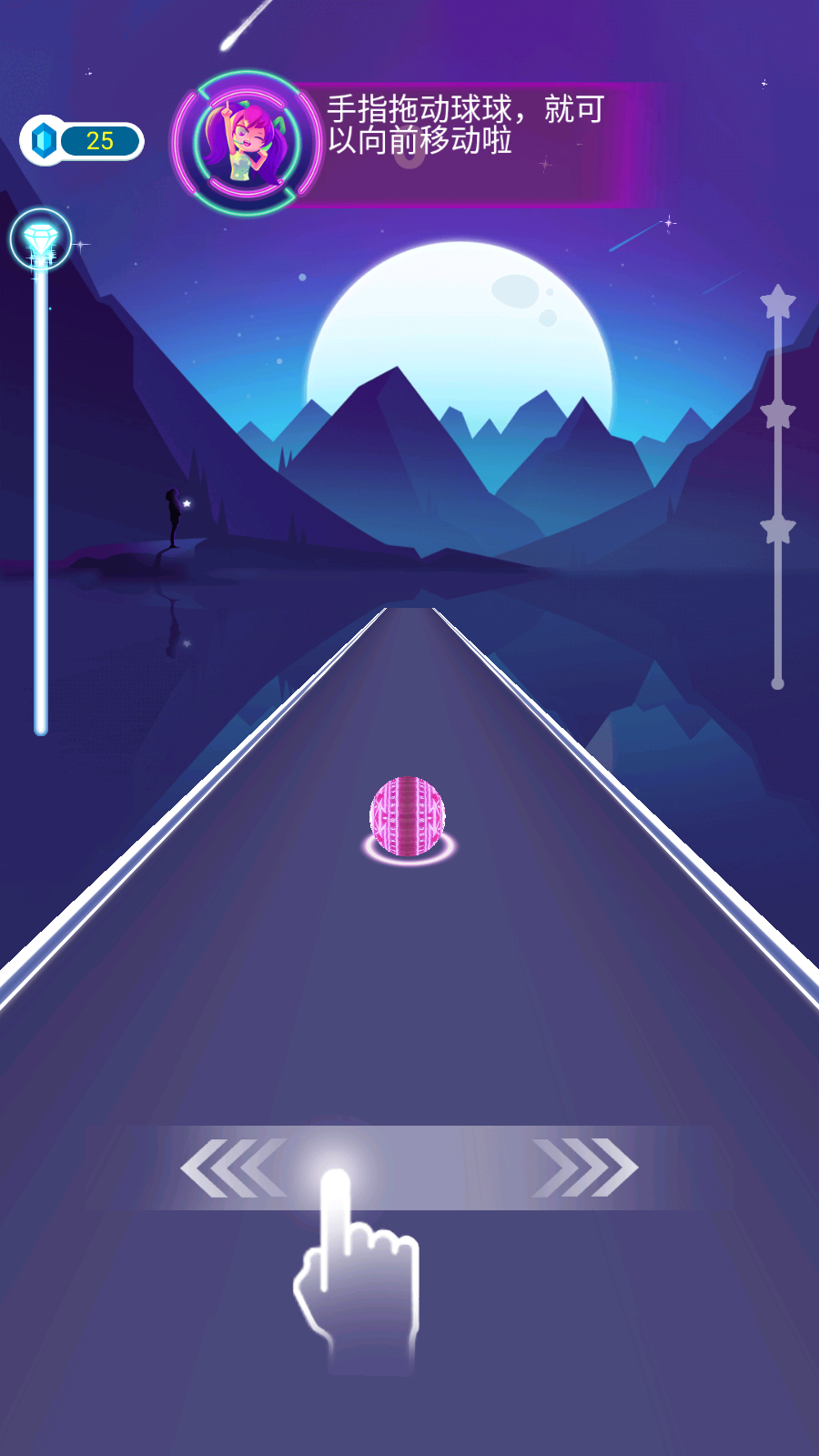 節(jié)奏大世界 v1.0.0 安卓版 3