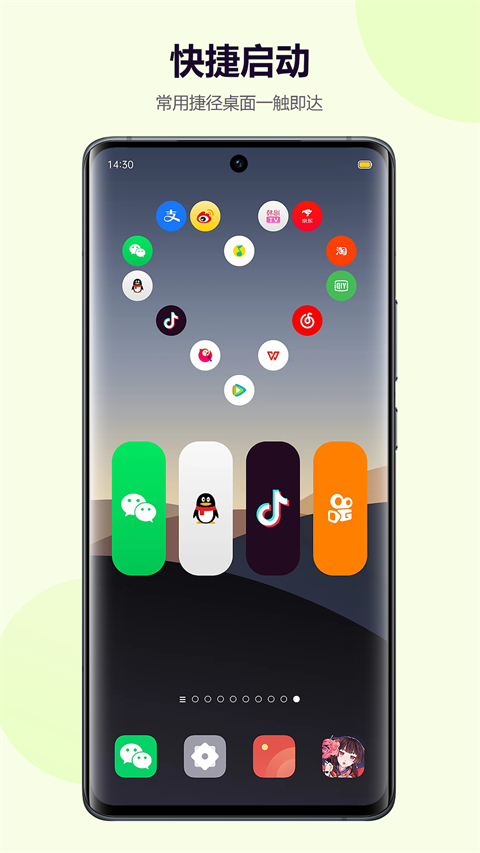 心動主題壁紙軟件 v4.8.21 安卓版 1
