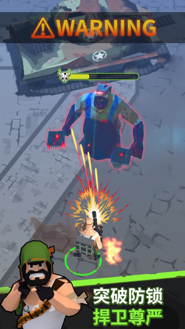 末日特遣隊(duì) v0.0.1 安卓版 2