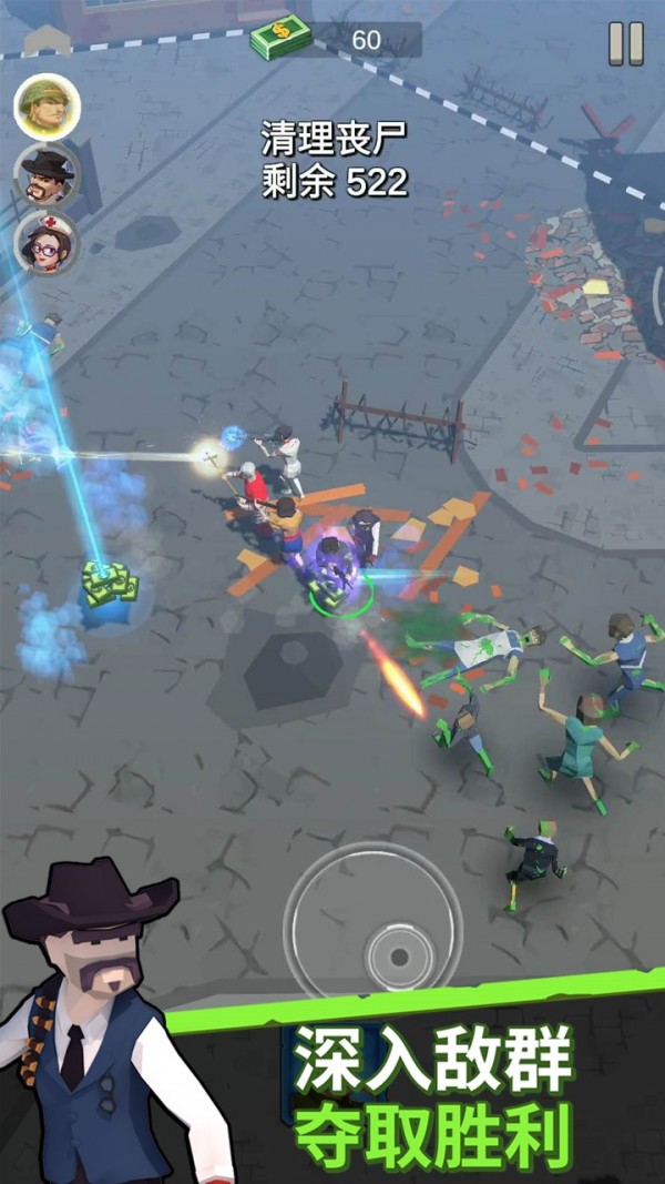 末日特遣隊(duì) v0.0.1 安卓版 1