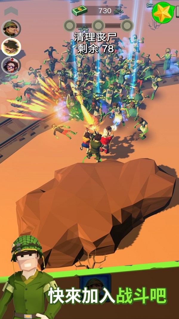 末日特遣隊(duì) v0.0.1 安卓版 3