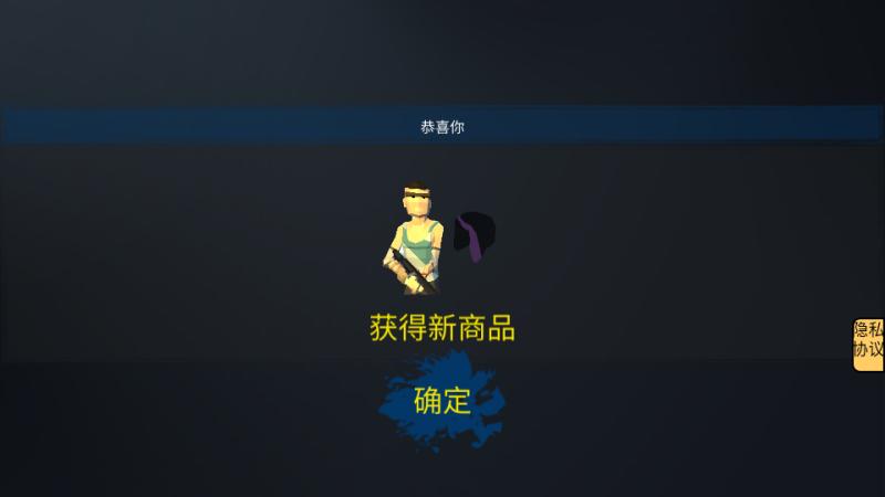 頭號(hào)射手手機(jī)版 v1.9 安卓版 3