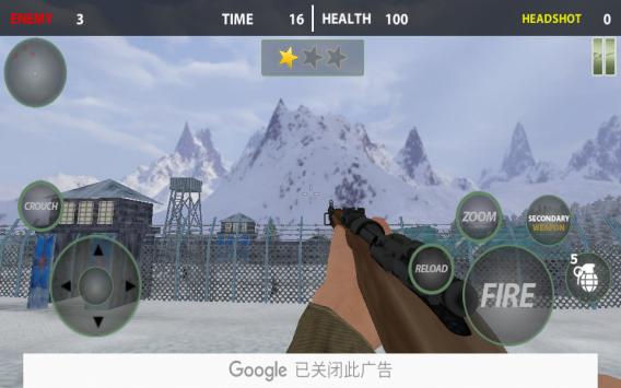 前線競技場 v1.1.6 安卓版 2