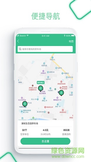 暢行普洱 v3.0.09 安卓版 2
