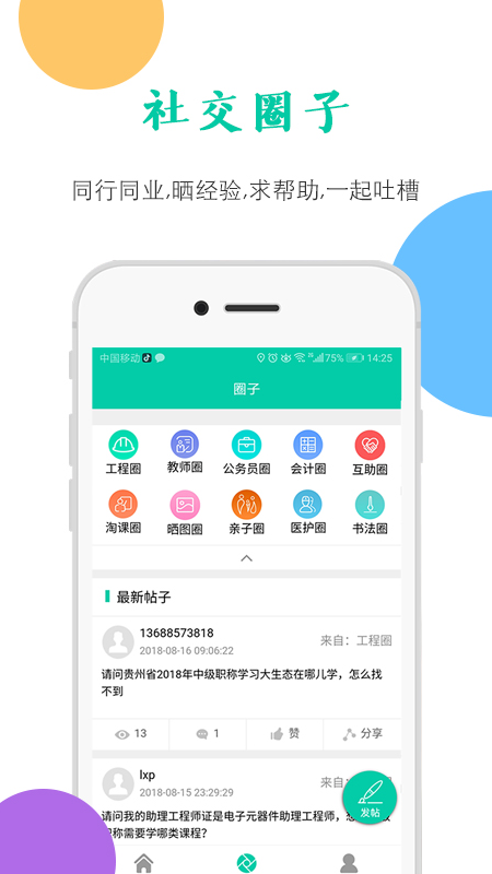 融學app手機版 v6.0.7 安卓官方版 0