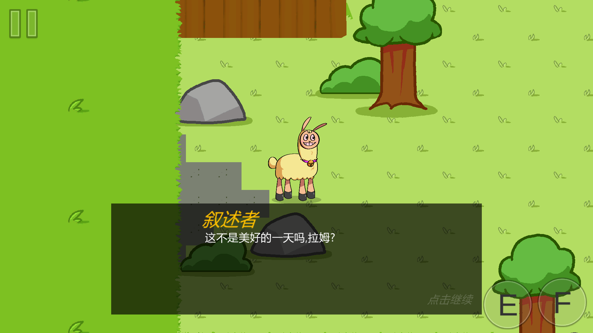 機智的山羊 v1.00 安卓版 2