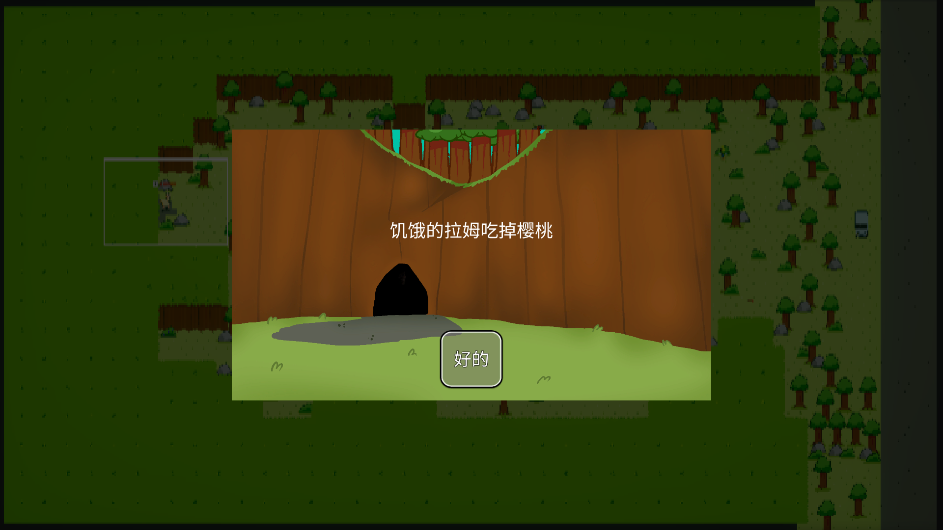 機智的山羊 v1.00 安卓版 3