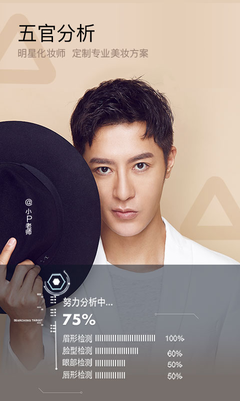 美妝相機最新版本 v6.3.45 免費安卓版 2