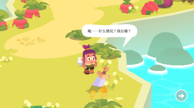 光劍小騎士 v1.24 安卓版 0