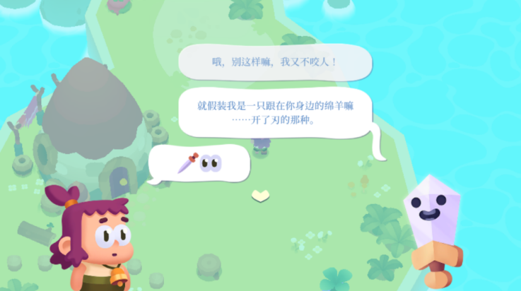 光劍小騎士 v1.24 安卓版 1